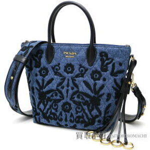 Prada Coire Tote Bag Quilted Denim Navy Blue Black Shoulder Handbag